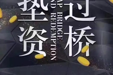 温州龙湾区1工厂贷款助力企业扩张与升级