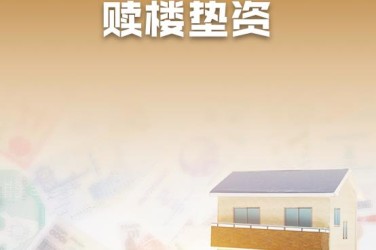 温州龙湾区1企业垫资过桥贷款助力企业资金周转